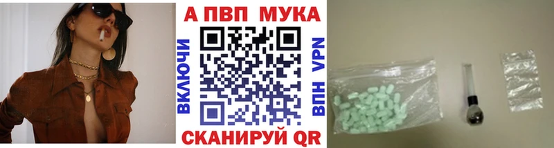 Alpha PVP крисы CK дарк нет наркотические препараты Когалым ОМГ ОМГ вход