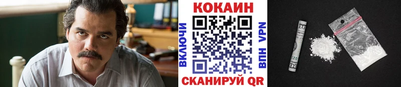 наркошоп  Когалым  Cocaine Fish Scale 