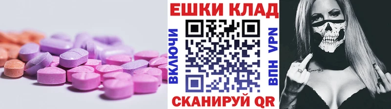 ЭКСТАЗИ VHQ  Когалым 