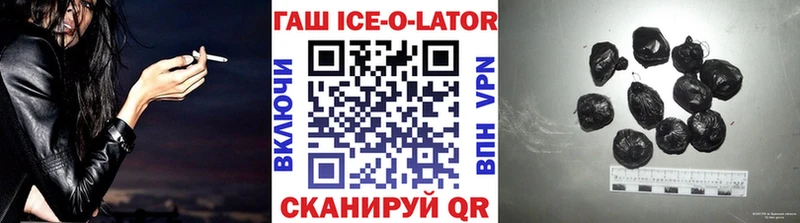 ГАШИШ Premium  купить наркотики цена  Когалым 