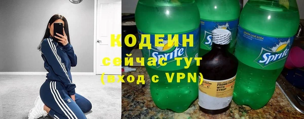 гашишное масло Богданович