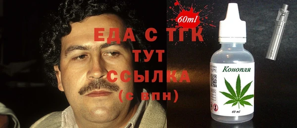 синтетический гашиш Богородицк