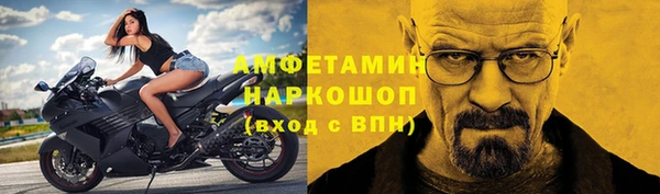 мет Богородск