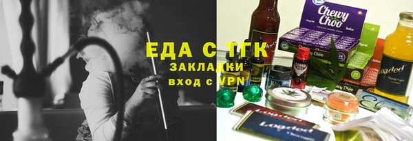 jwh Снежинск