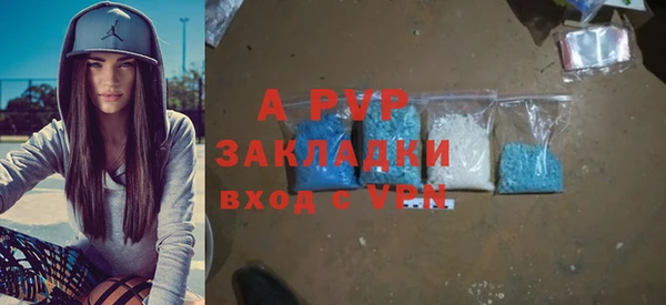 синтетический гашиш Богородицк