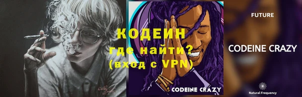 гашишное масло Богданович
