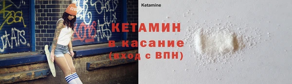 синтетический гашиш Богородицк