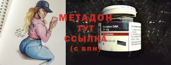 гашишное масло Богданович