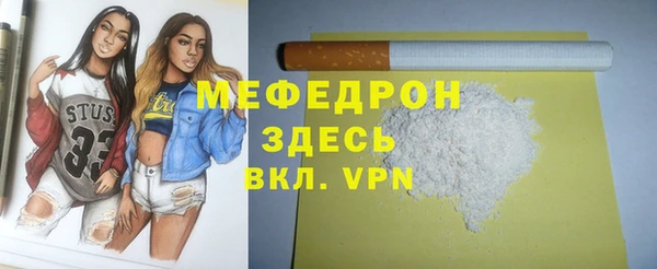 синтетический гашиш Богородицк