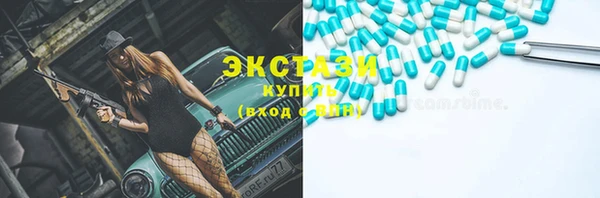 мет Богородск