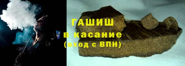 мет Богородск