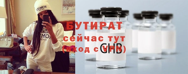мет Богородск
