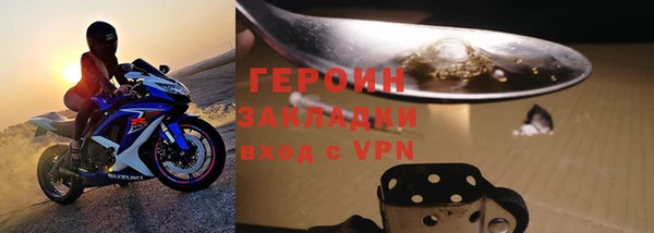 мет Богородск
