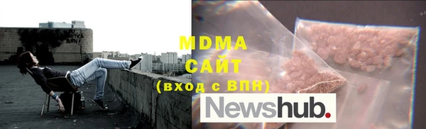 сатива Снежногорск