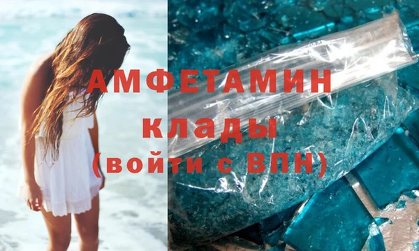 синтетический гашиш Богородицк