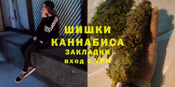 синтетический гашиш Богородицк