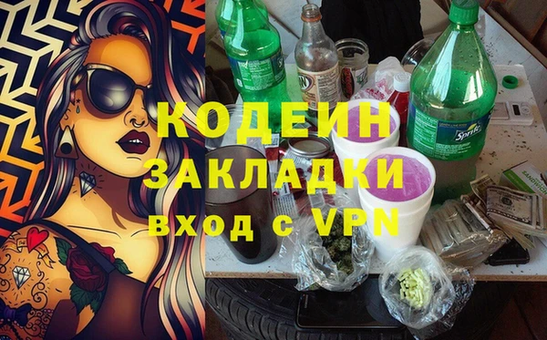 мет Богородск