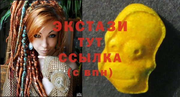 гашишное масло Богданович
