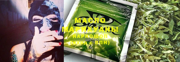 синтетический гашиш Богородицк
