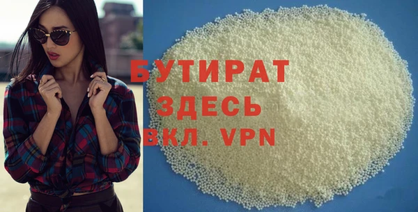 ешки Слюдянка