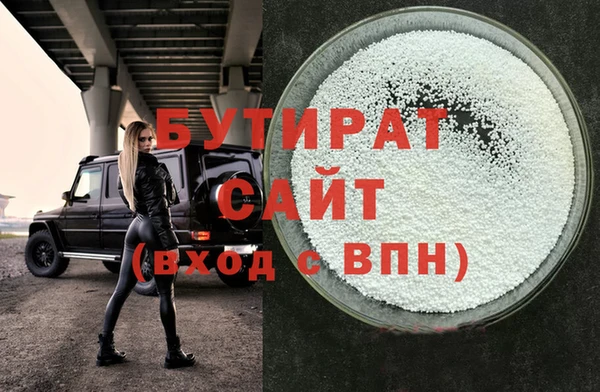 гашишное масло Богданович