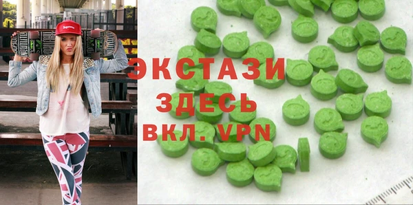 синтетический гашиш Богородицк