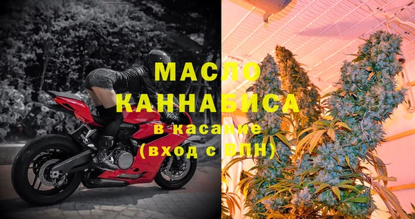 синтетический гашиш Богородицк