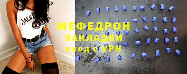 гашишное масло Богданович