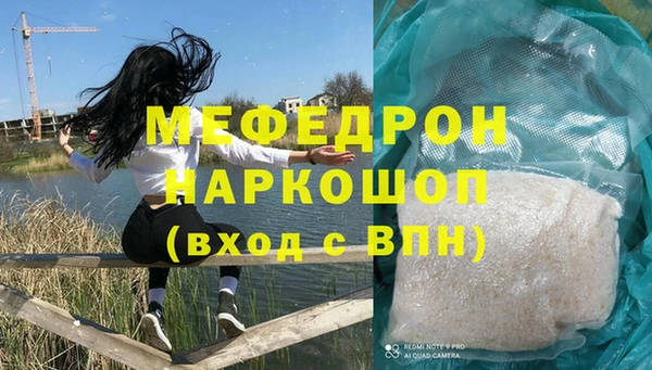 синтетический гашиш Богородицк