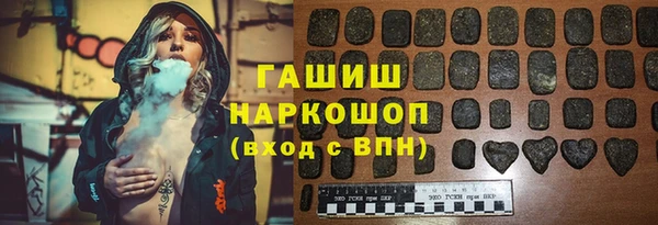 синтетический гашиш Богородицк