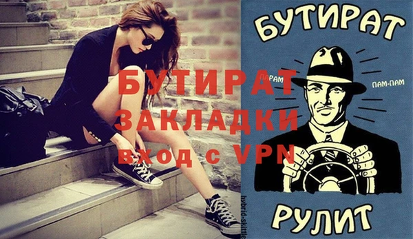 синтетический гашиш Богородицк