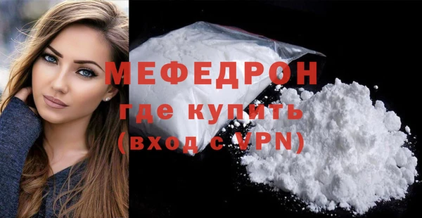 синтетический гашиш Богородицк