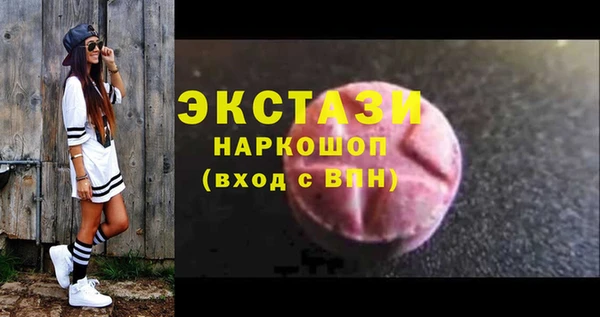гашишное масло Богданович