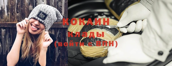 синтетический гашиш Богородицк