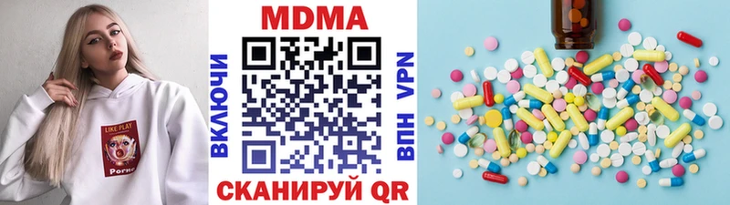 MDMA crystal  Когалым 
