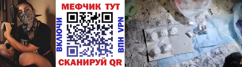 Меф мука наркота Когалым