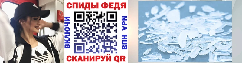 гидра tor  Когалым  Первитин пудра 