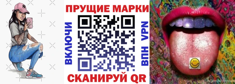 Марки NBOMe 1,8мг  сколько стоит  Когалым 