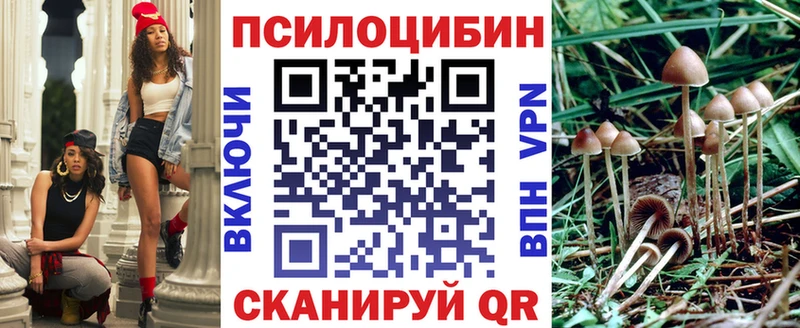 Псилоцибиновые грибы мухоморы  сколько стоит  Когалым 